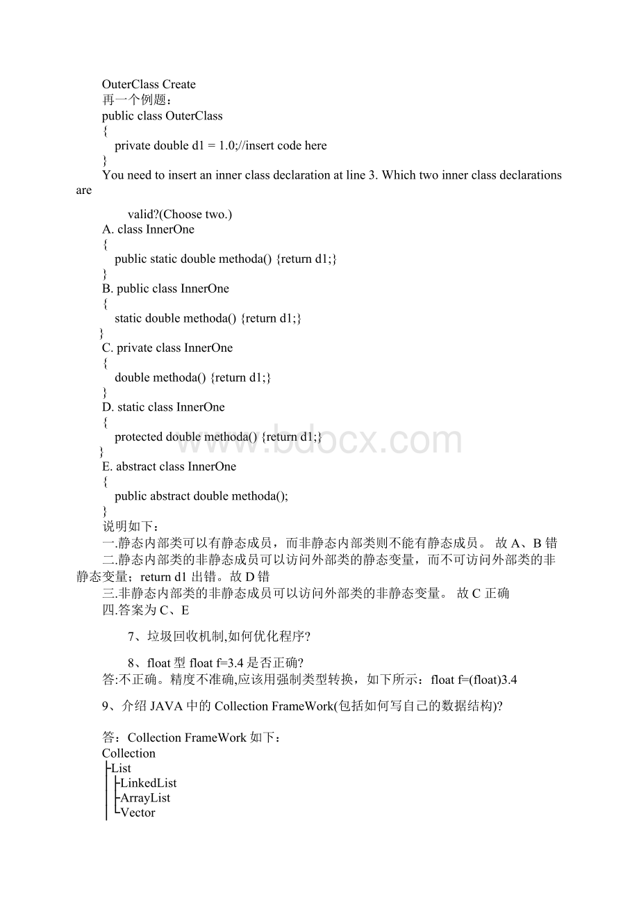 应聘Java笔试时可能出现问题及其答案Word文件下载.docx_第3页