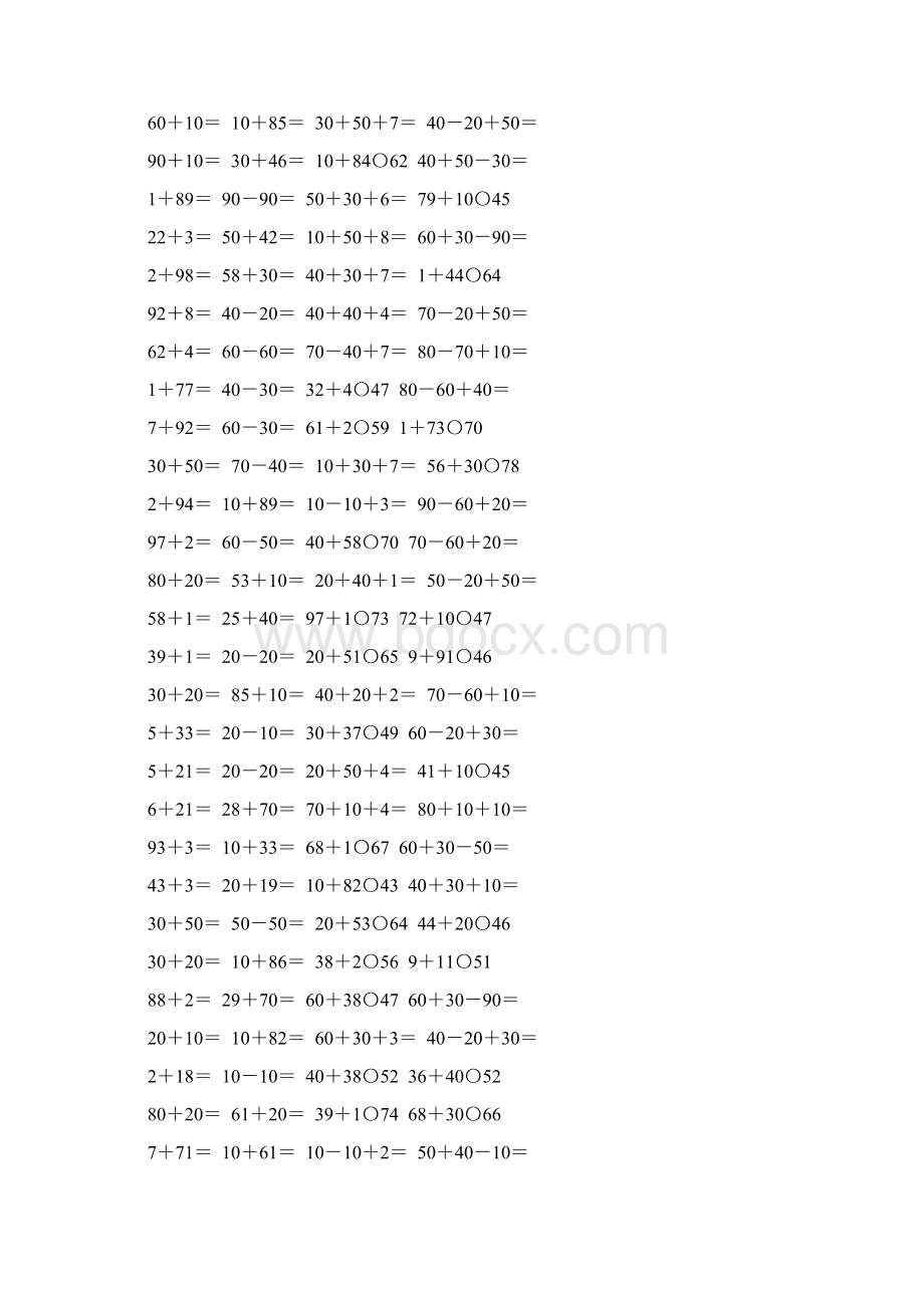 苏教版一年级数学下册第四单元100以内的加法和减法一专项练习题12.docx_第3页