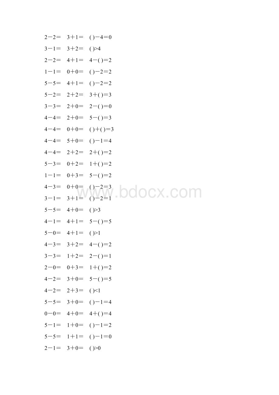 人教版一年级数学上册5以内的加减法口算题卡强烈推荐90Word文档下载推荐.docx_第3页