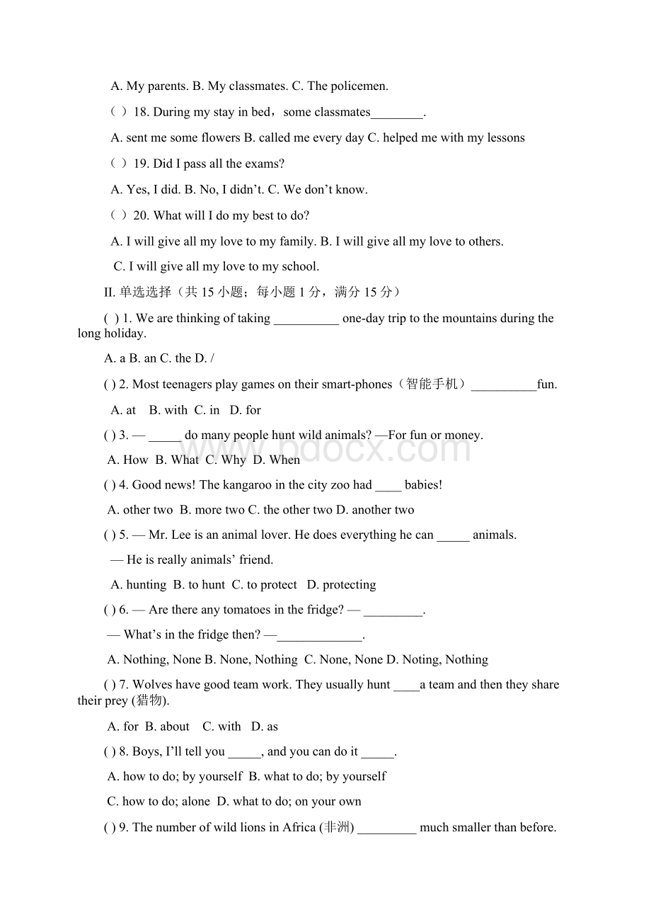 最新牛津译林版学年英语八年级上册Unit5单元检测题及答案精编试题.docx_第3页