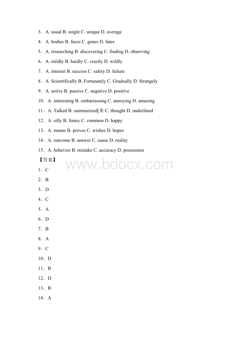 广东惠州市届高三上学期第二次调研考试英语试题及答案.docx_第2页