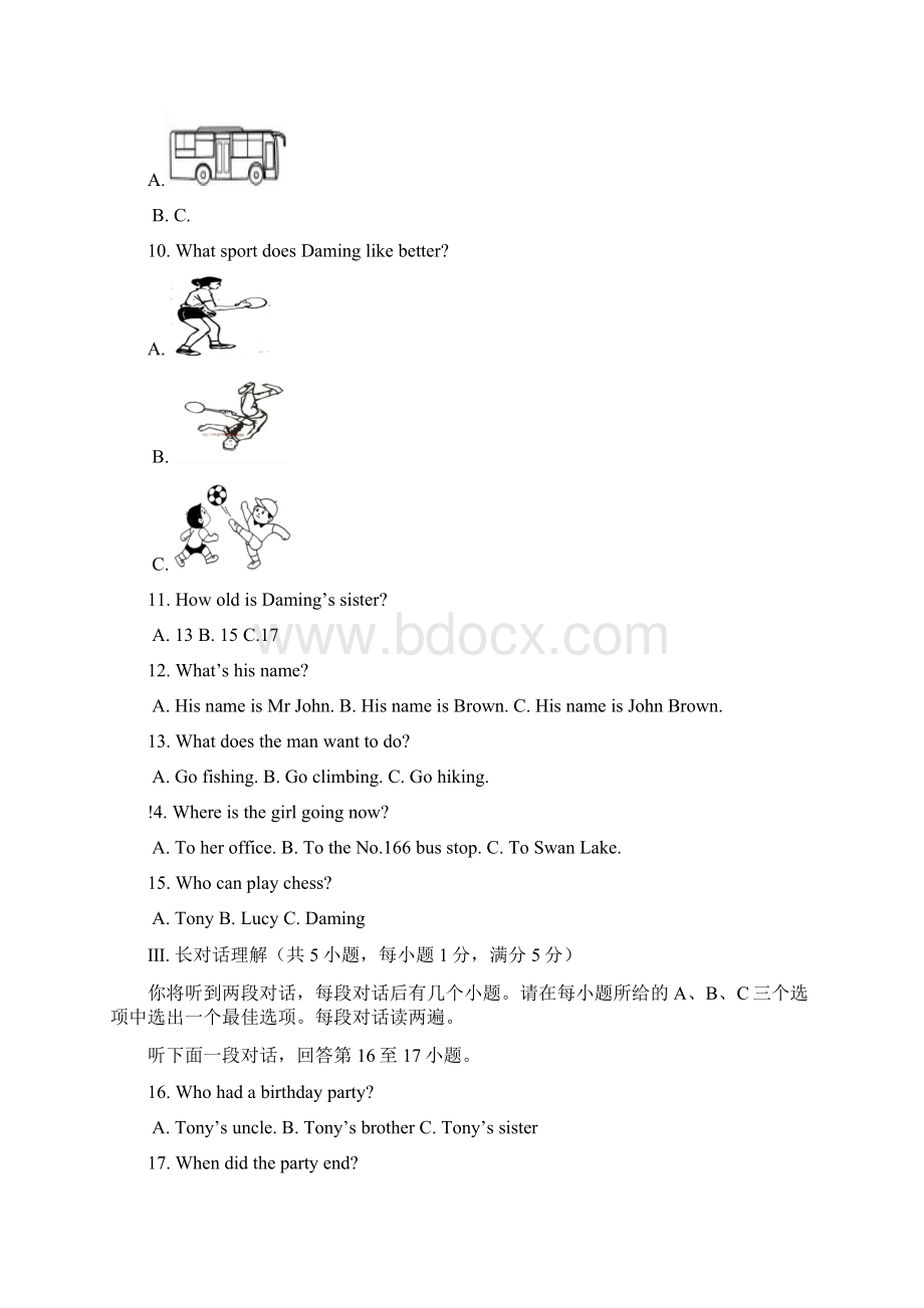 九年级英语份阶段考试题试题 人教新目标版Word文档下载推荐.docx_第2页