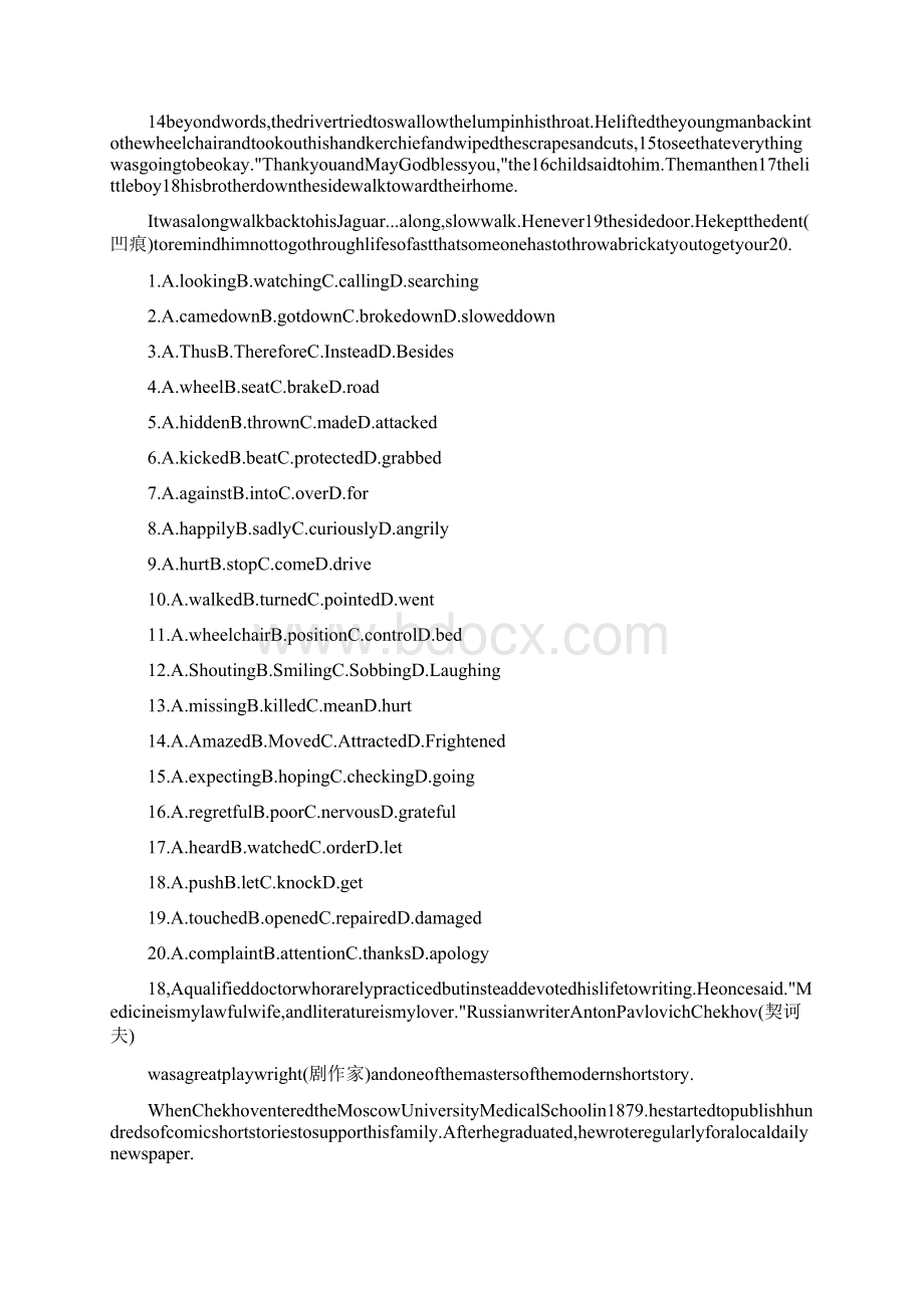 高中英语高考模拟测试备考试题8720Word文件下载.docx_第3页