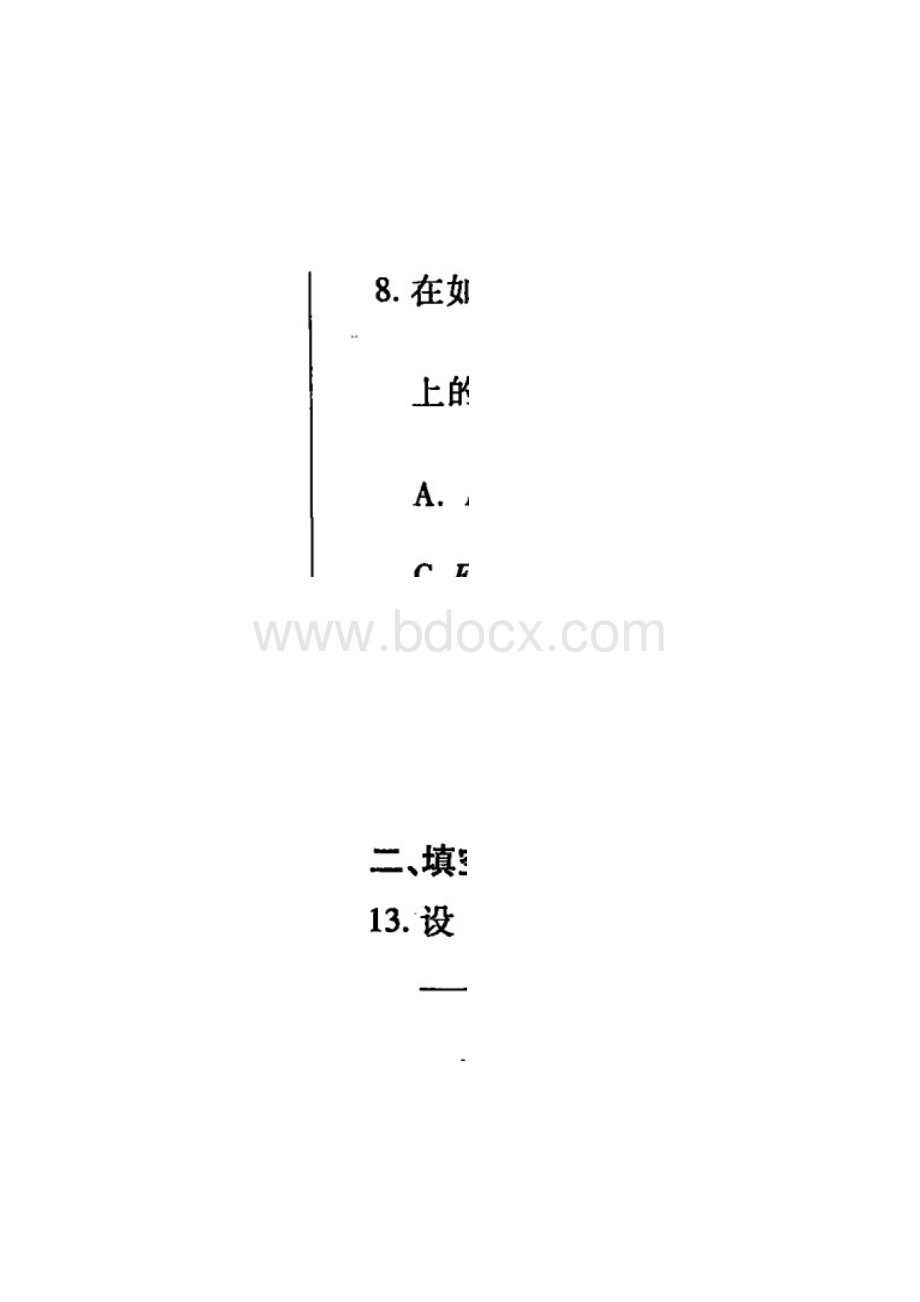 泉州市质检福建省泉州市届高三质量检测 数学文 高清扫描版含答案.docx_第2页