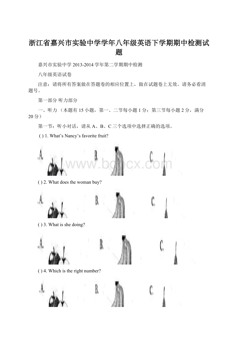 浙江省嘉兴市实验中学学年八年级英语下学期期中检测试题Word文档格式.docx_第1页