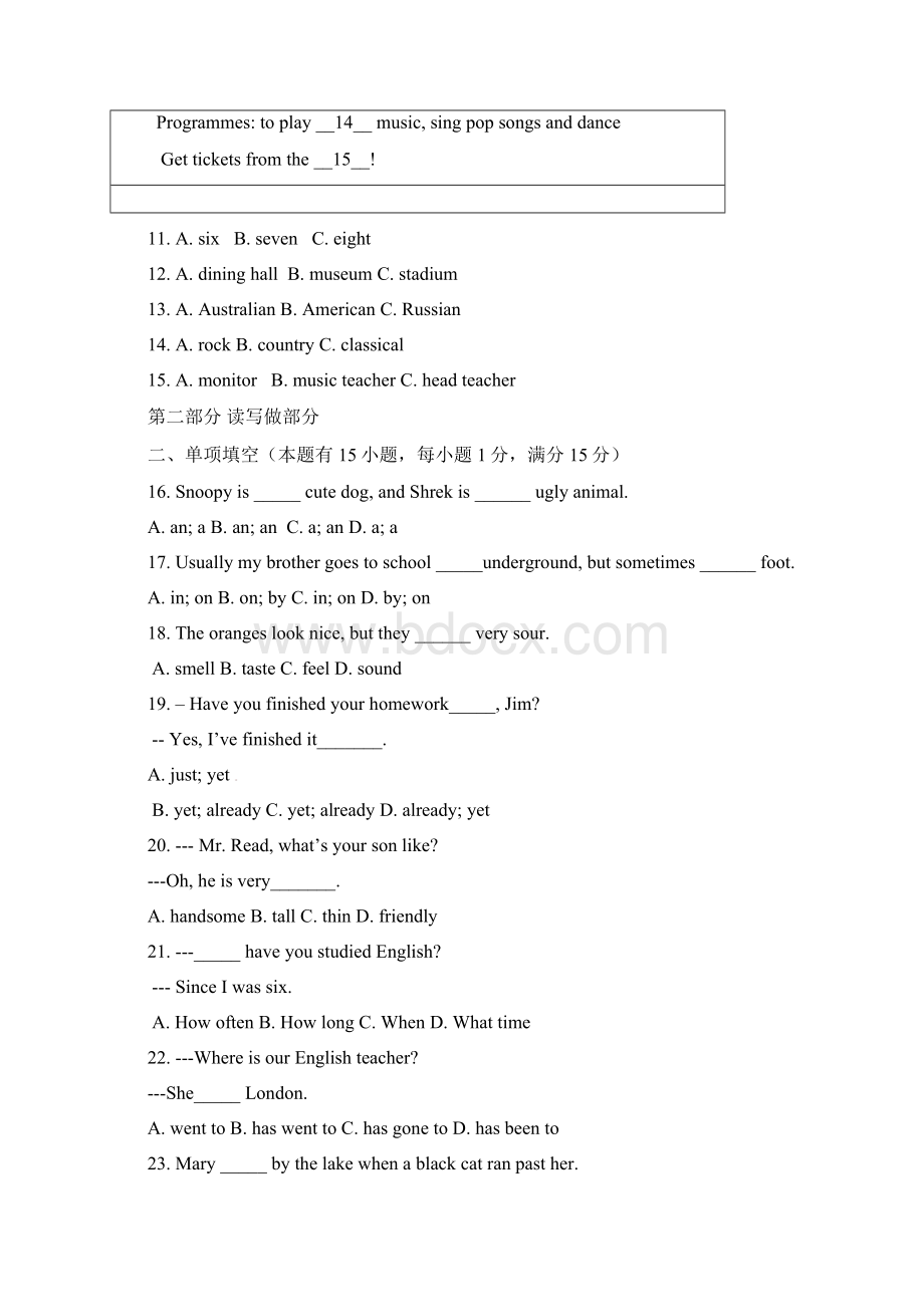 浙江省嘉兴市实验中学学年八年级英语下学期期中检测试题Word文档格式.docx_第3页