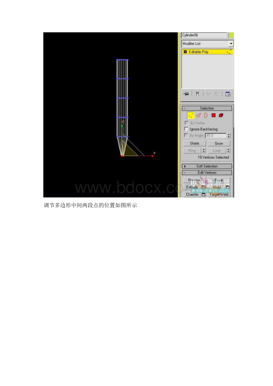 3d max建模 打造真实圆珠笔 教程图文版Word格式文档下载.docx_第2页