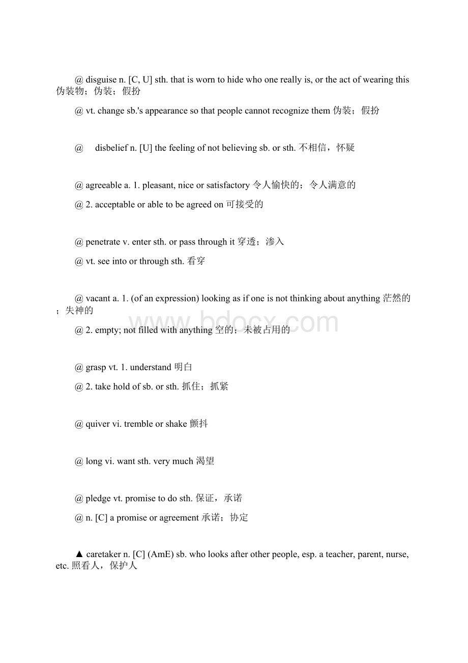 新视野大学英语第二版第三册单词表.docx_第2页