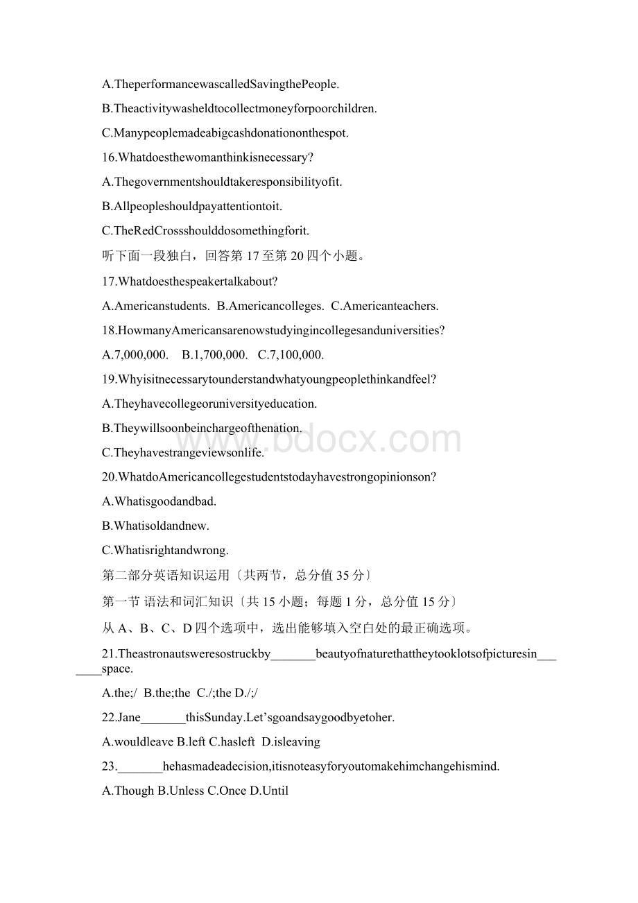 山东菏泽一中高三上学期年中试题英语.docx_第3页