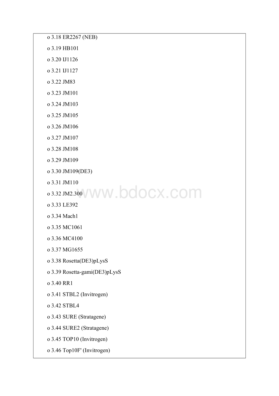 大肠杆菌菌株.docx_第2页