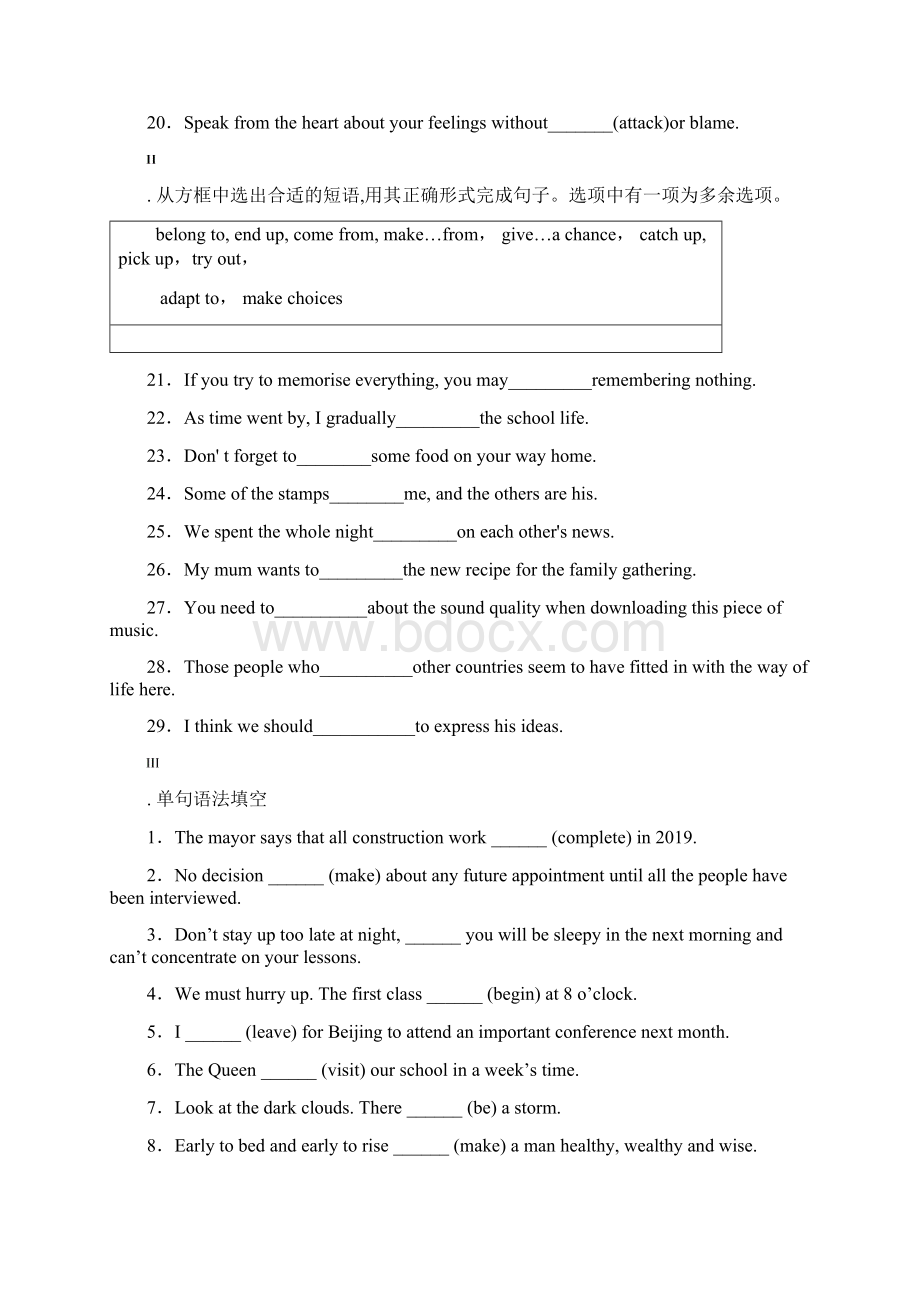 高考英语一轮复习小题必刷777Word格式.docx_第2页