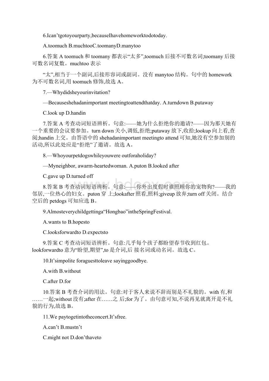 推荐K12八年级英语上册Unit9单元检测新版人教新目标版Word文档下载推荐.docx_第2页