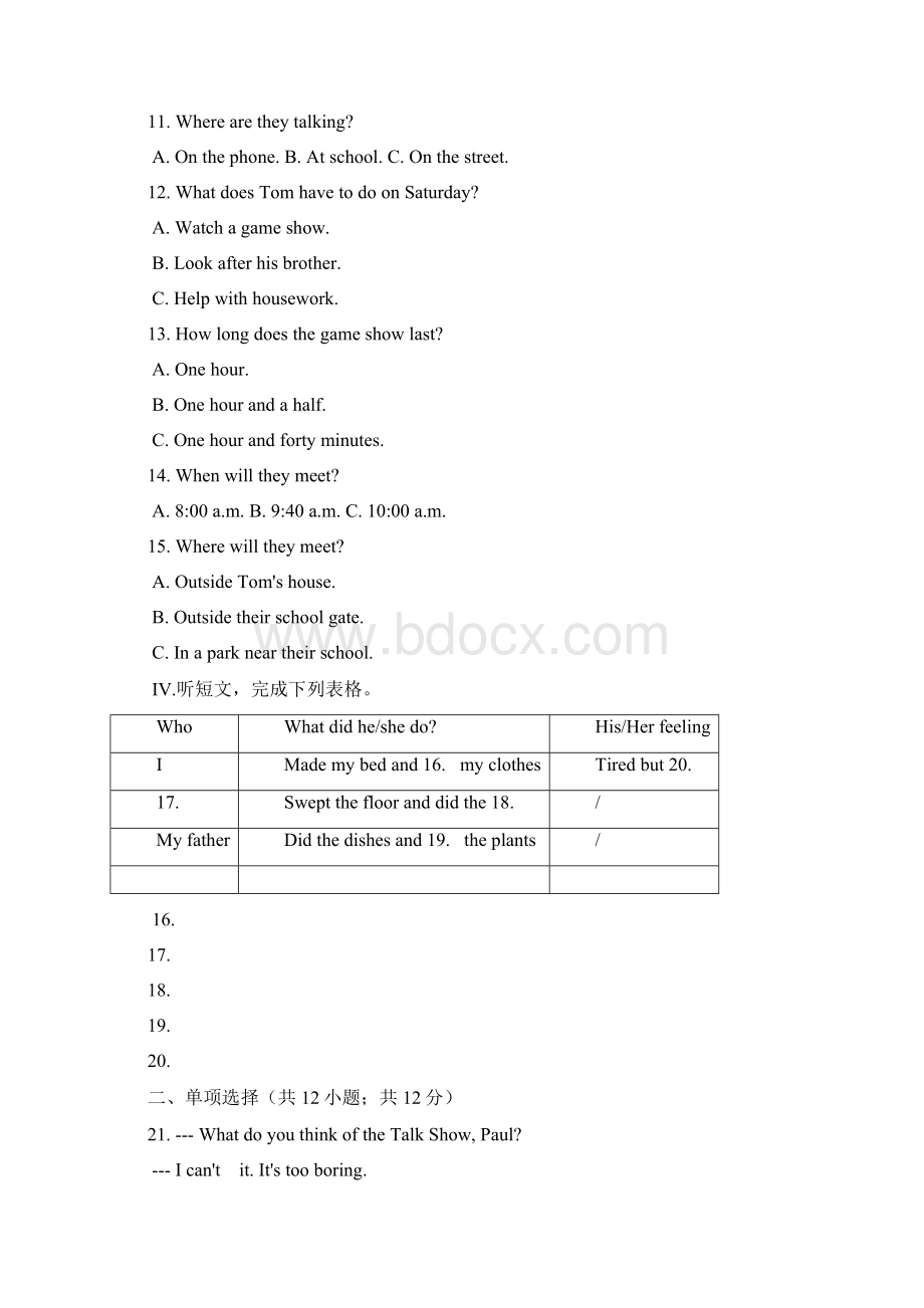 鲁教版五四制英语七年级下册Unit1Doyouwanttowatchagameshow单元练习.docx_第2页