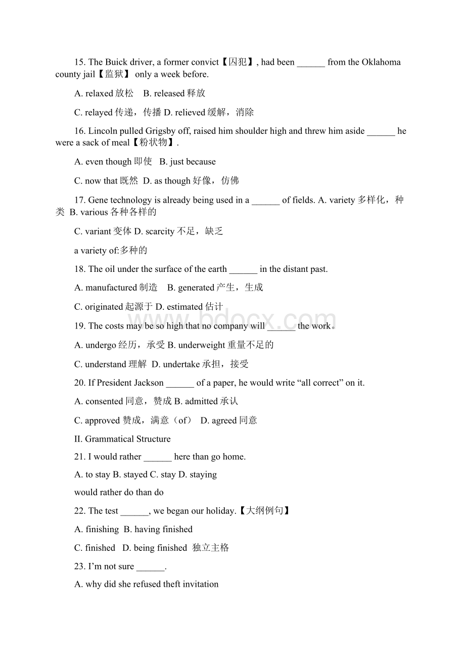 石油人 第五届职称英语网络培训 中石油考试真题 课件.docx_第3页