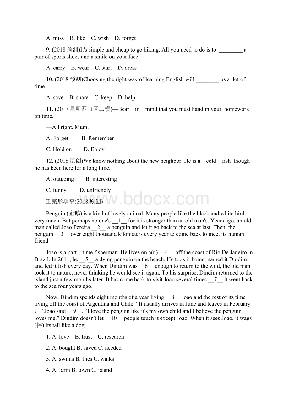 云南省昆明市中考英语总复习 第一部分 教材知识研究 七下 Units 46试题.docx_第2页