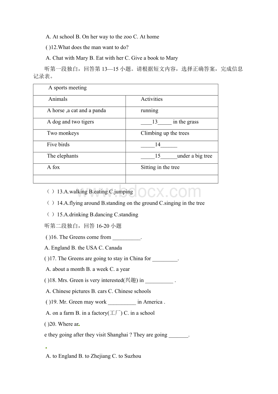 学年牛津译林版七年级英语下册期中考试英语试题含答案Word文档下载推荐.docx_第3页