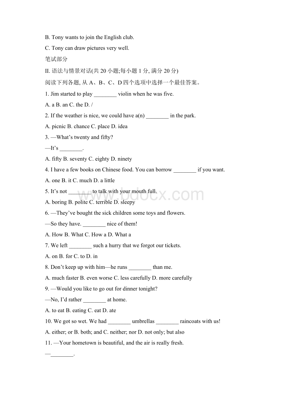 甘肃省武威市中考英语试题原卷版文档格式.docx_第3页