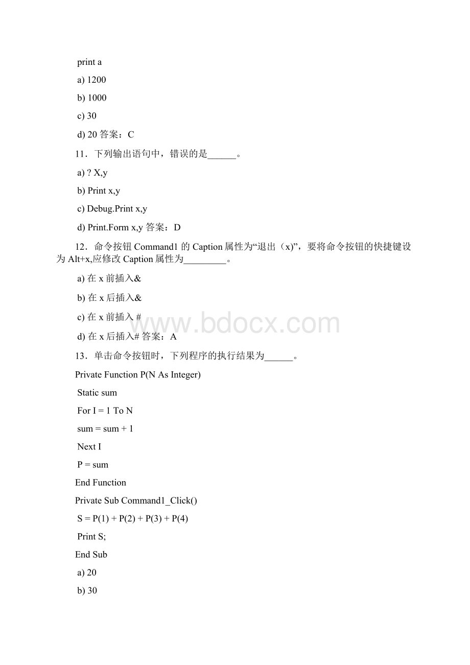 最新VisualBasic程序设计期末完整考试题库200题含答案文档格式.docx_第3页