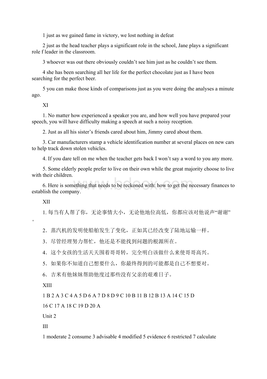 第二版新视野大学英语读写教程第三册uni1uni10答案Word文档格式.docx_第2页