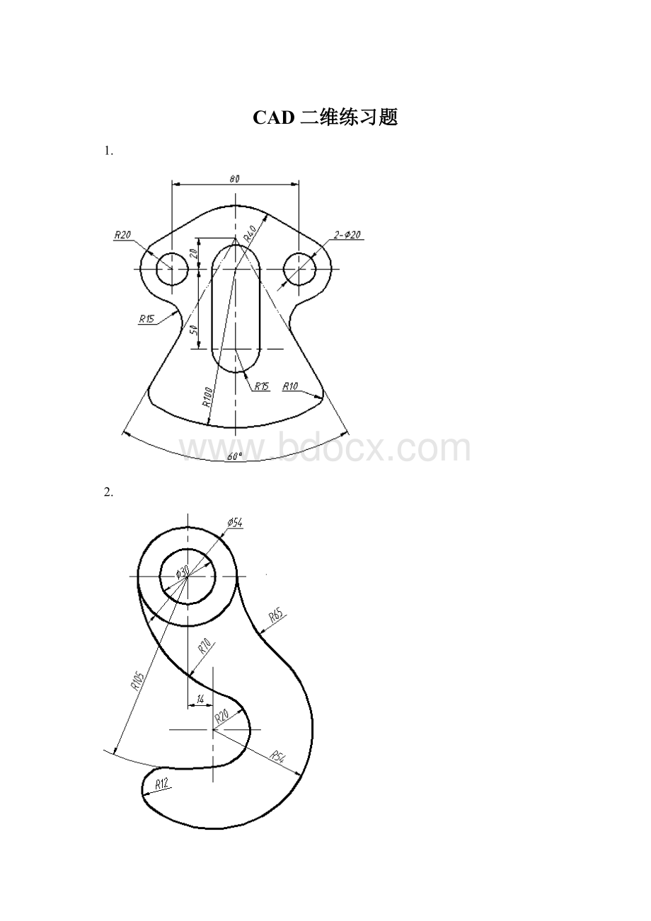 CAD二维练习题文档格式.docx_第1页
