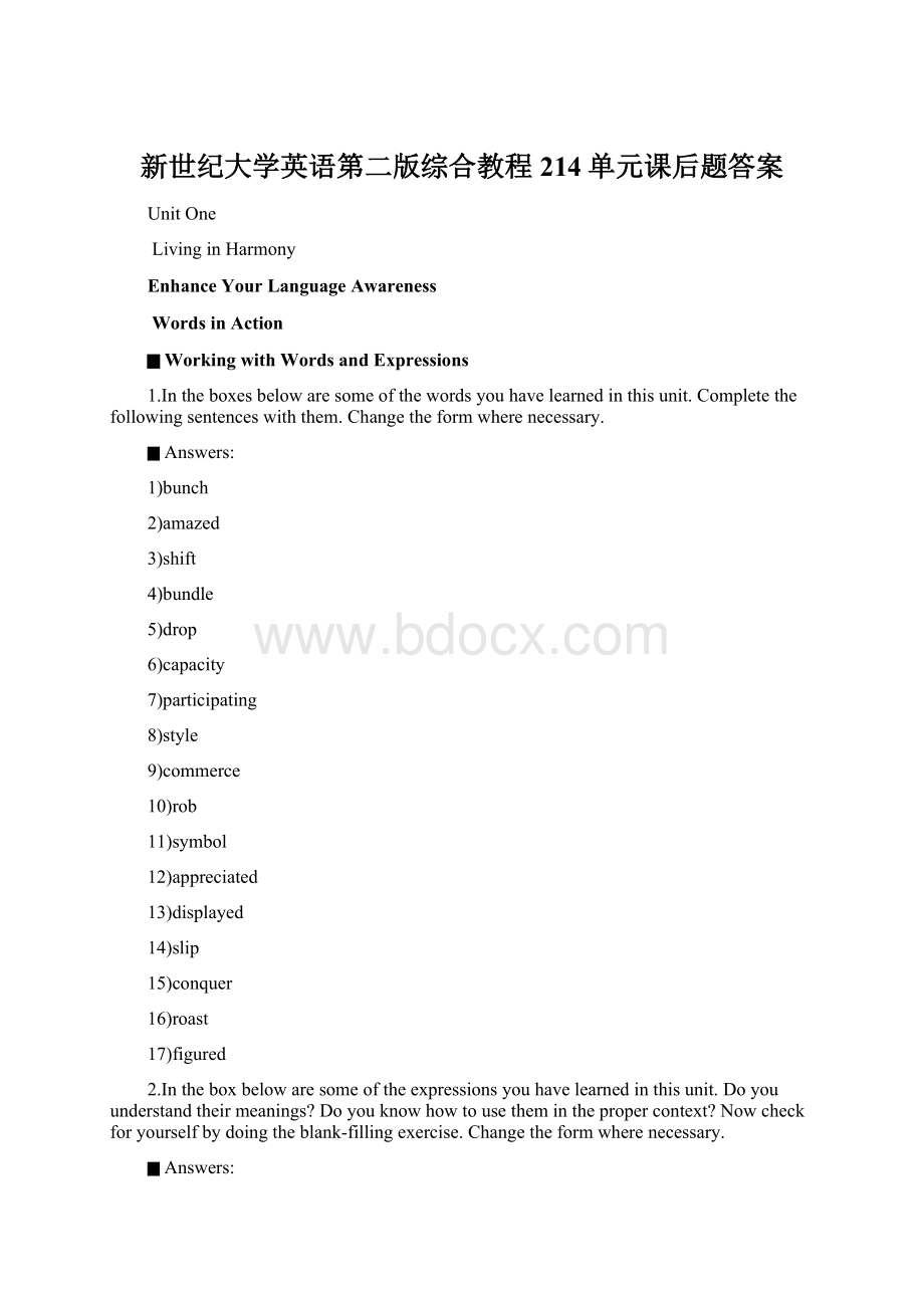 新世纪大学英语第二版综合教程214单元课后题答案文档格式.docx_第1页