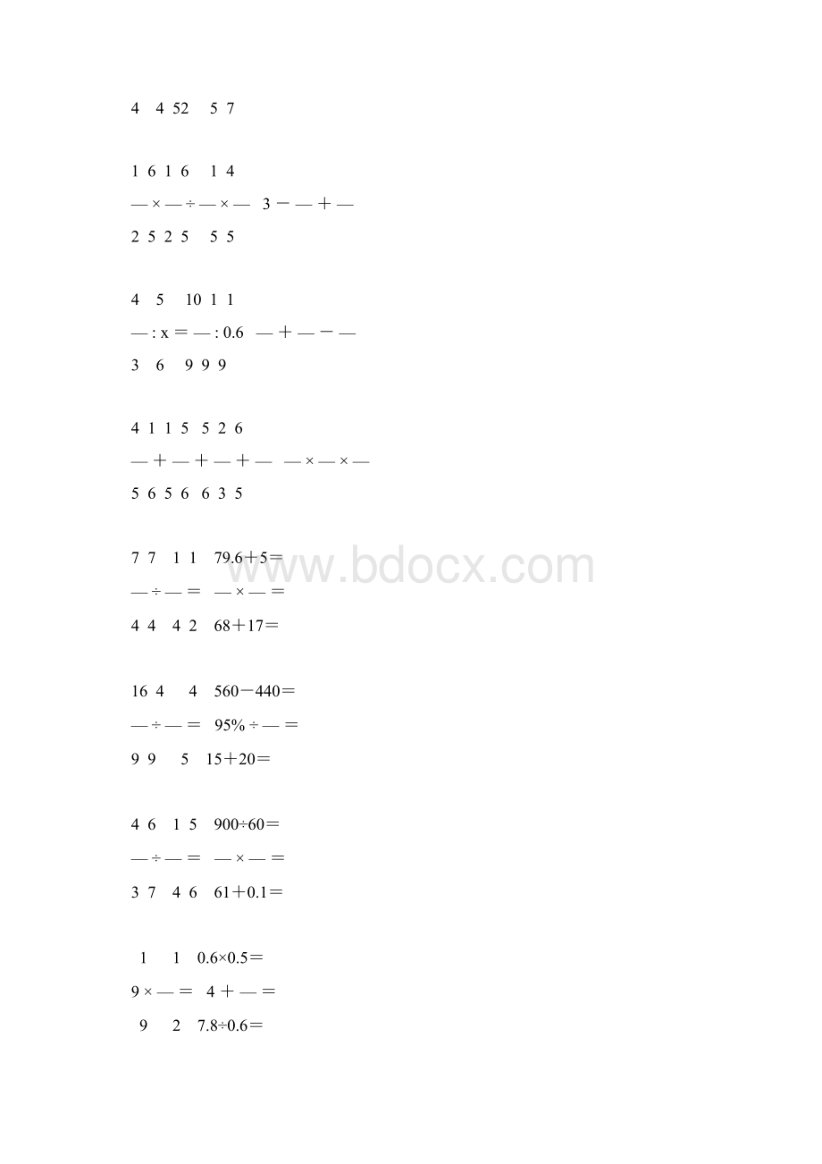 小学六年级数学毕业考试计算题汇总 59.docx_第3页