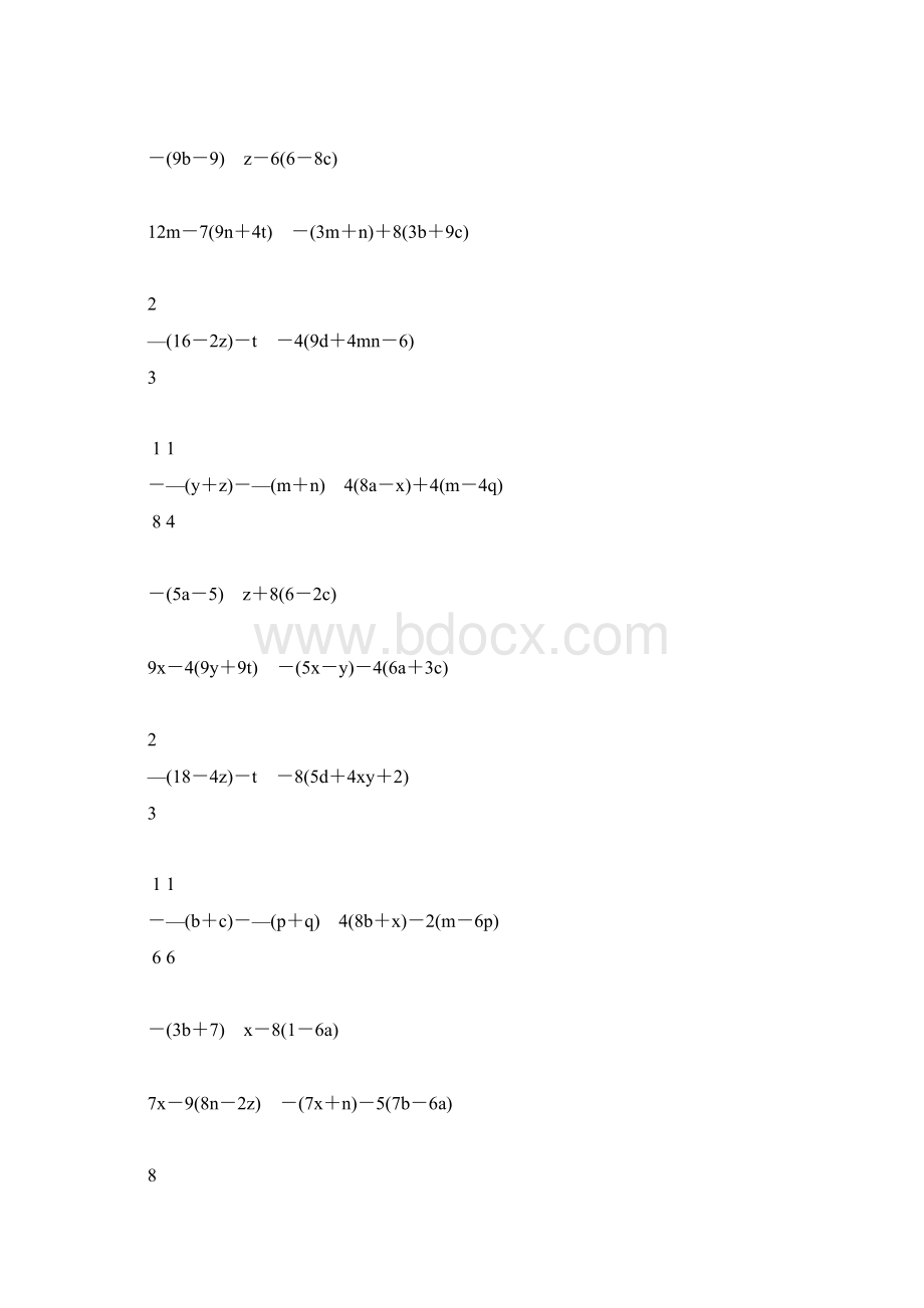 初一数学上册合并同类项及去括号专项练习题171.docx_第2页