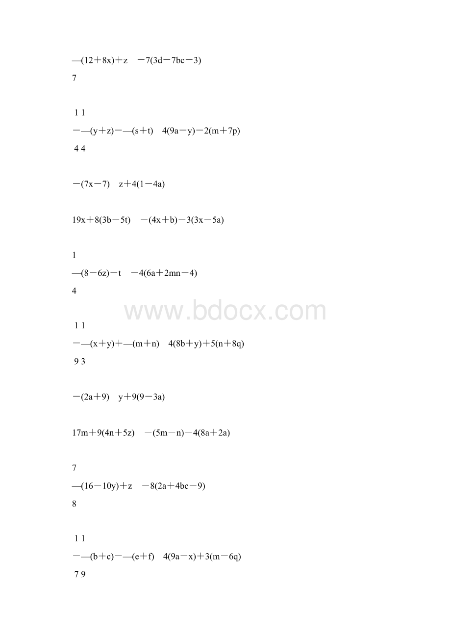 初一数学上册合并同类项及去括号专项练习题171.docx_第3页