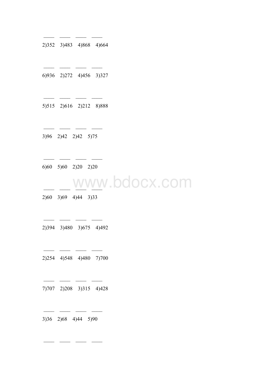 人教版三年级数学下册除数是一位数的竖式除法练习题69.docx_第2页