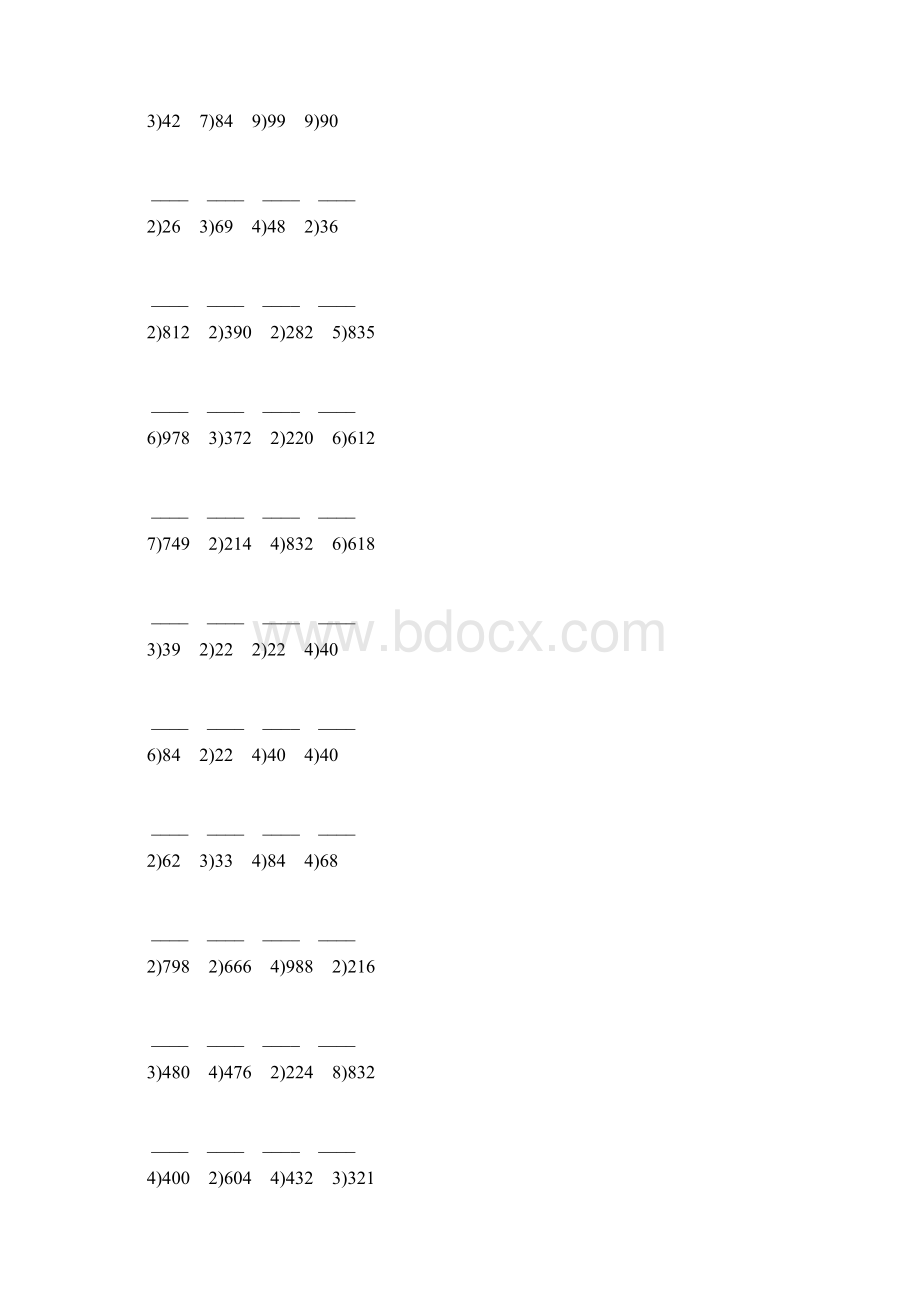 人教版三年级数学下册除数是一位数的竖式除法练习题69.docx_第3页