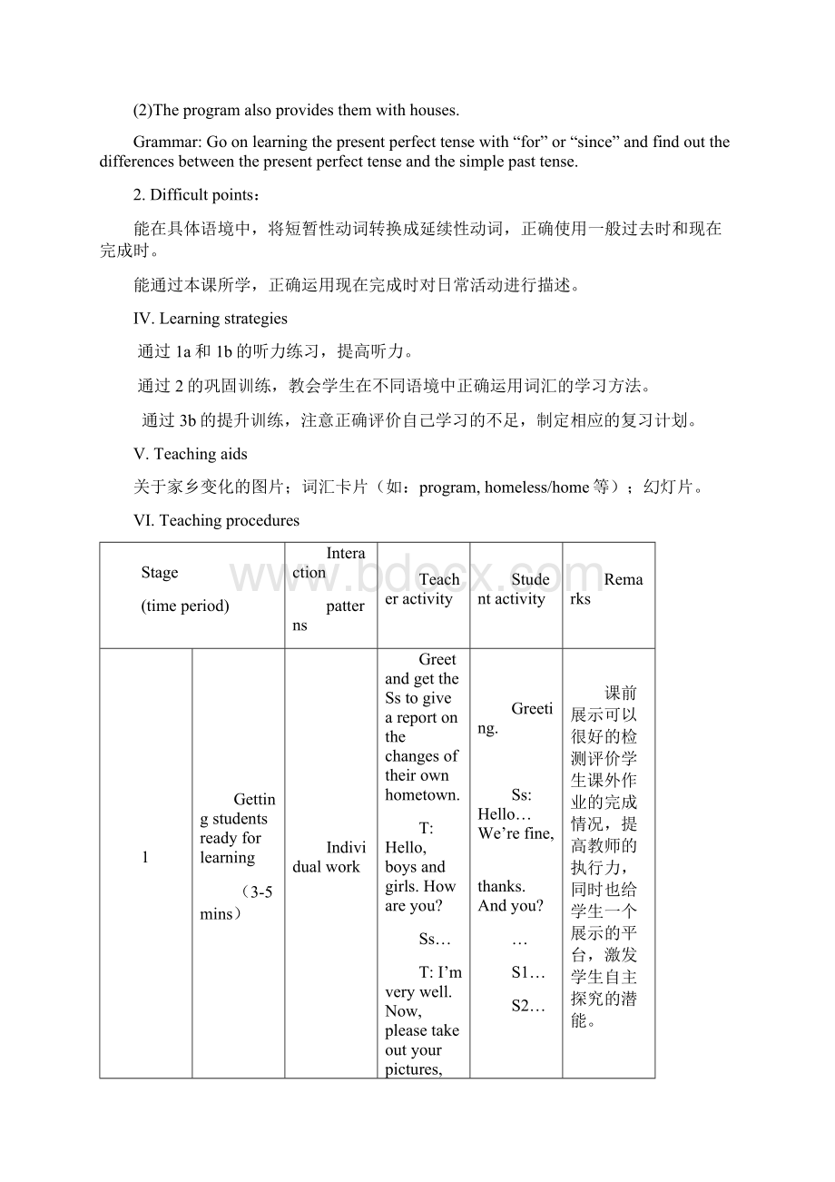 仁爱版英语九年级上册Unit1Topic3 SectionB 教学设计Word下载.docx_第2页