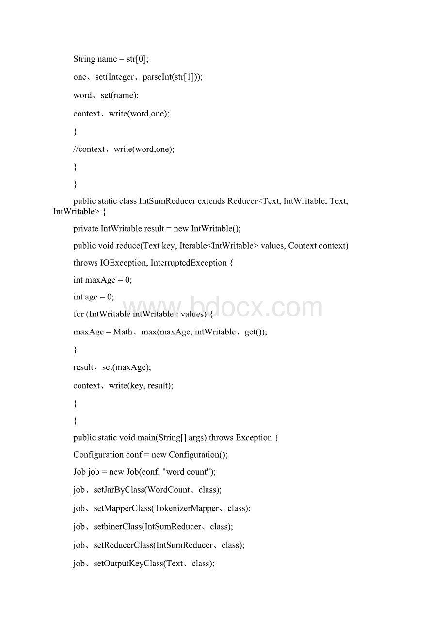 educoder平台MapReduce基础实战.docx_第2页