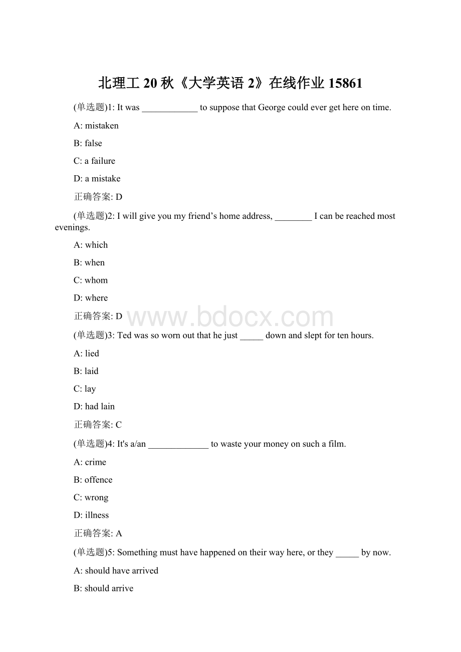 北理工20秋《大学英语2》在线作业15861.docx