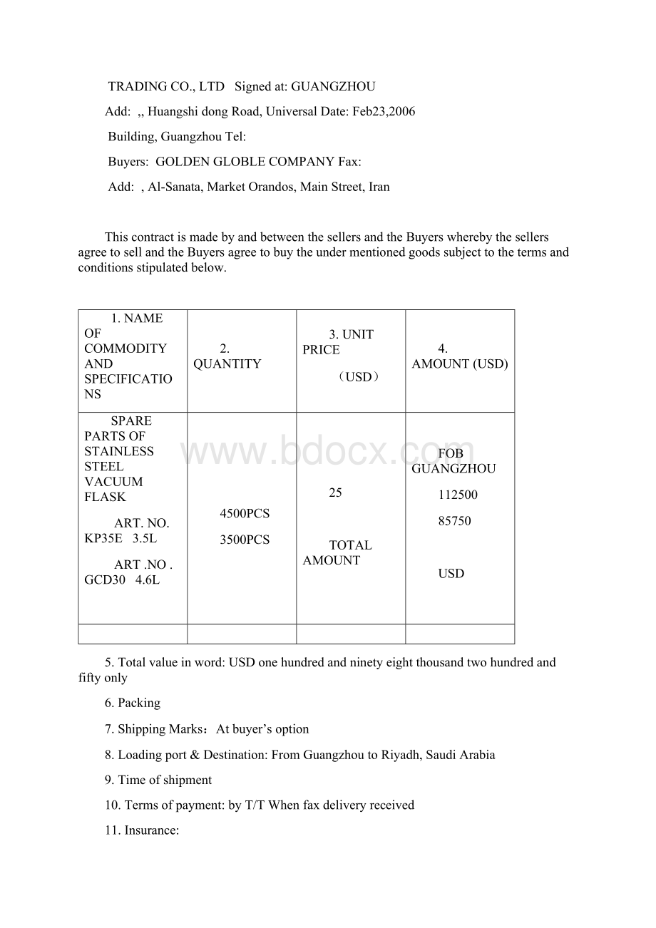 国际商事证明书样板.docx_第3页