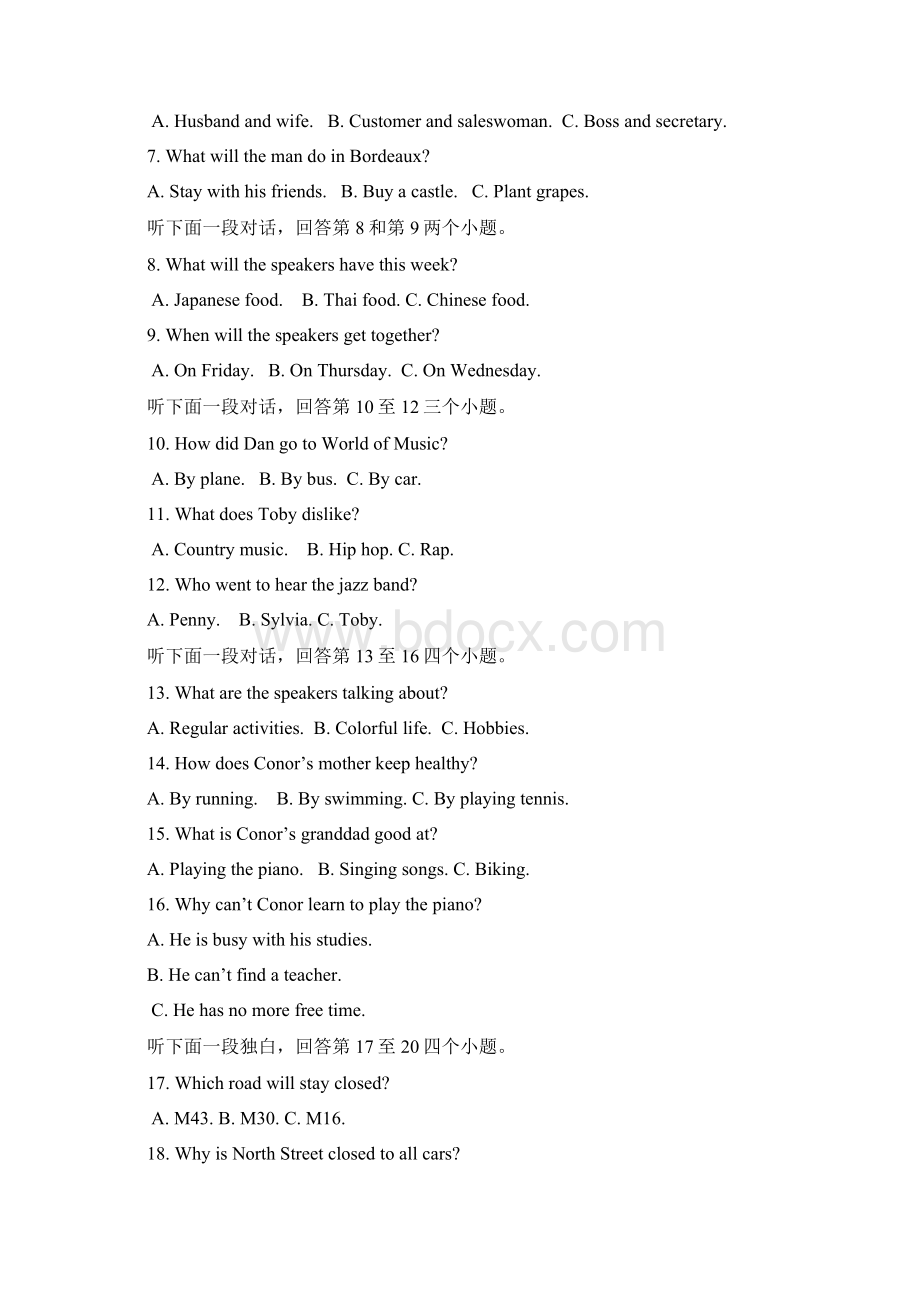 17学年上学期高二期中考试英语试题附答案2.docx_第2页