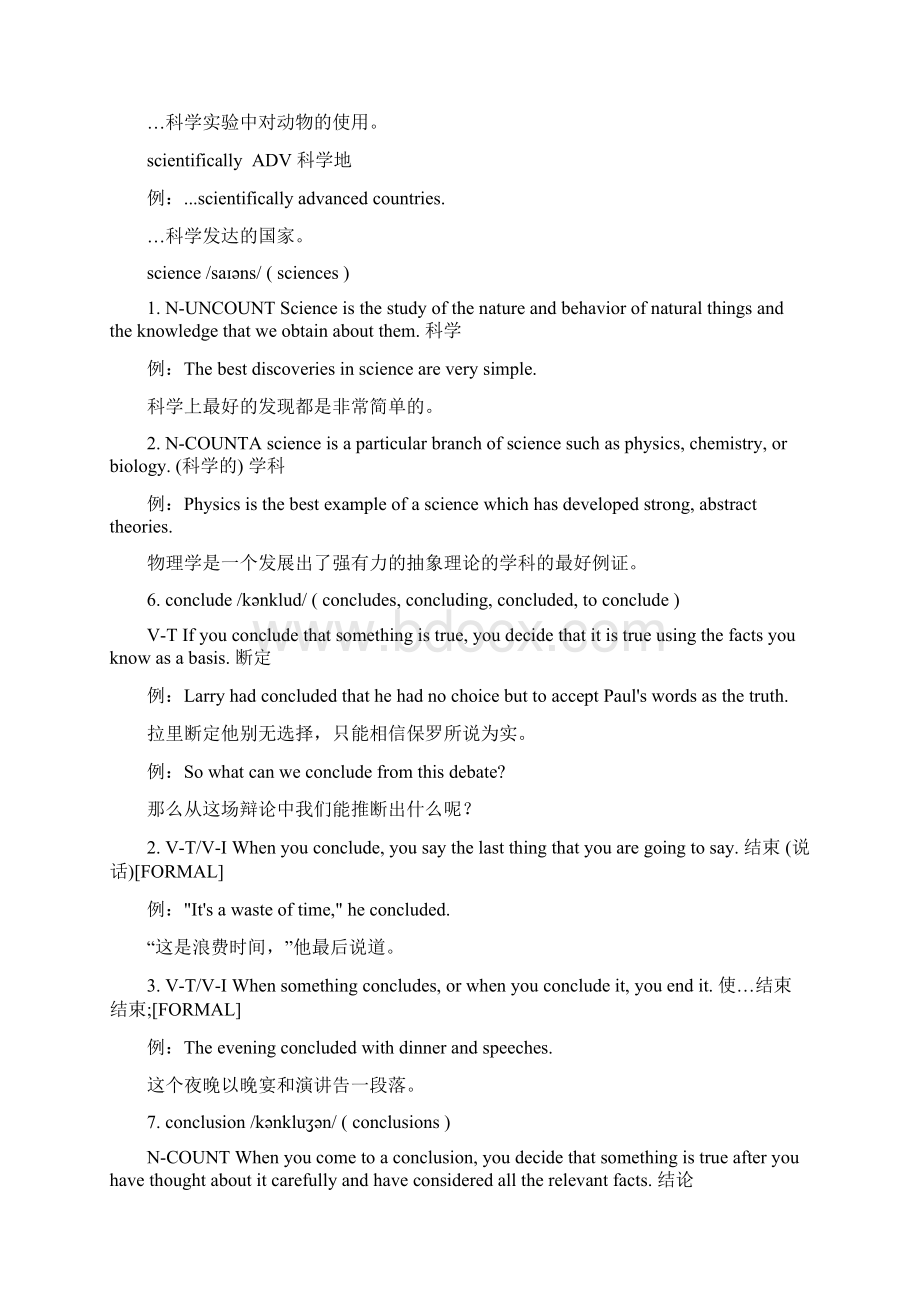 M5U1柯林斯词典精简.docx_第2页