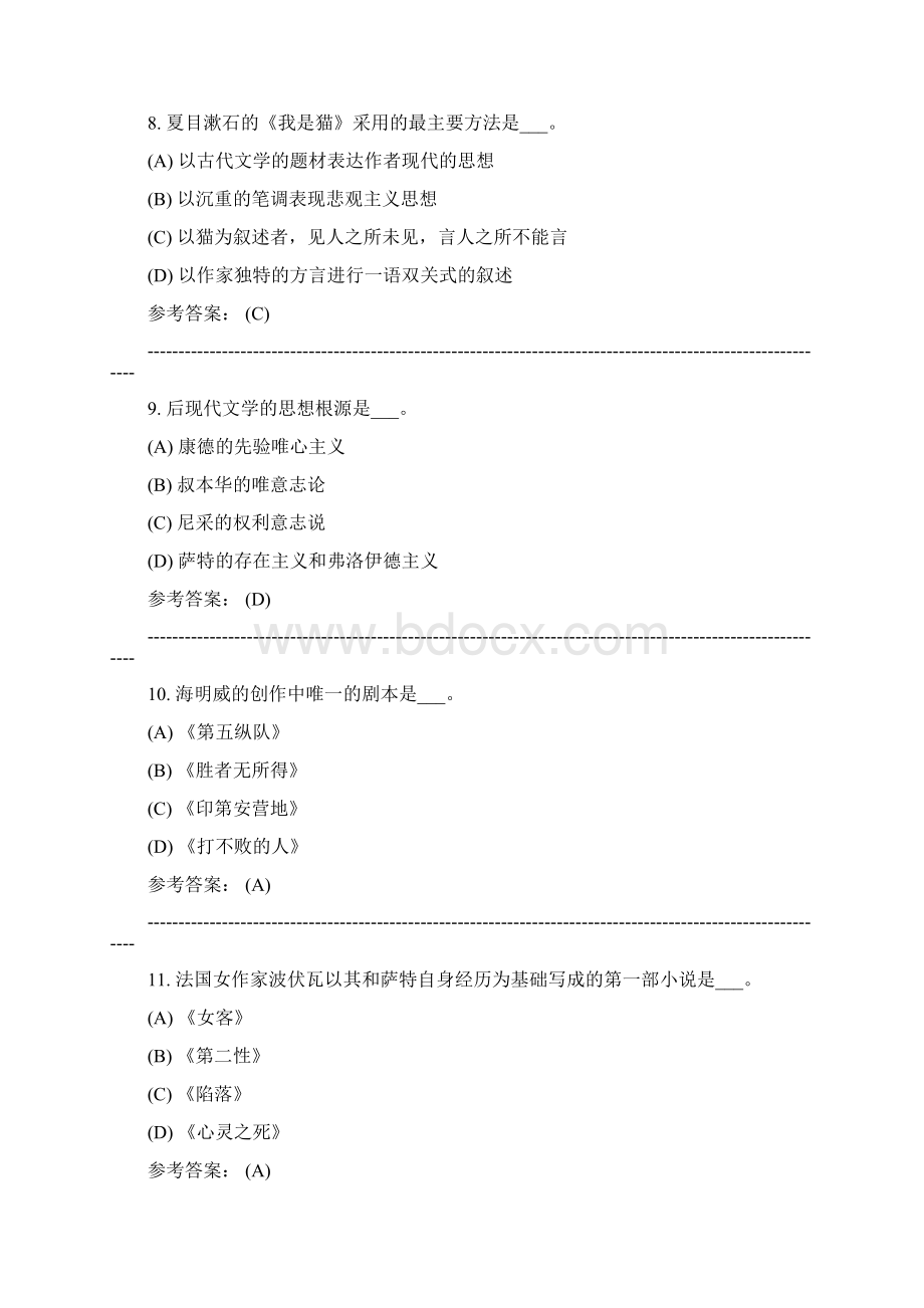 外国文学中南大学网络教育学院网上作业模拟练习题.docx_第3页