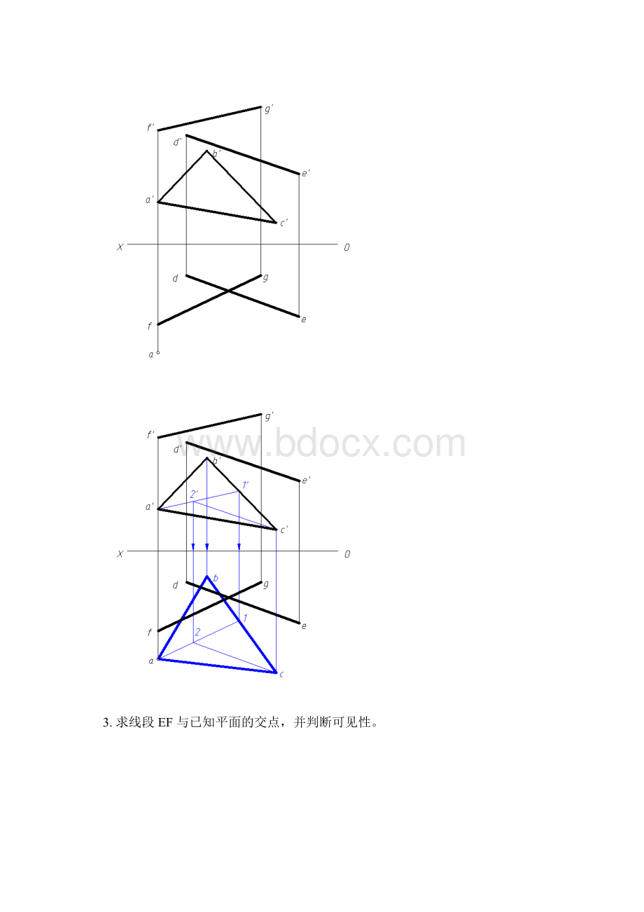 工程制图习题及答案.docx_第2页