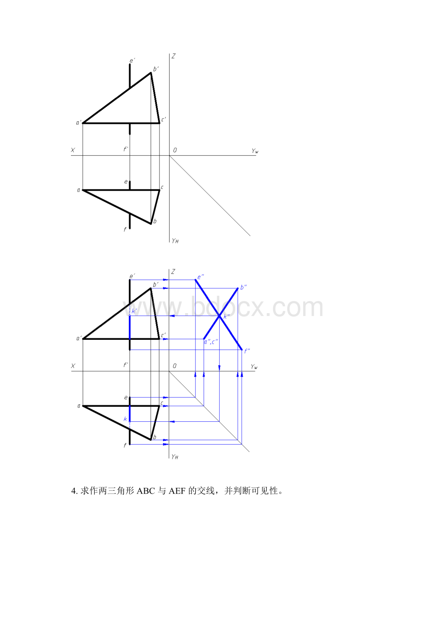 工程制图习题及答案.docx_第3页