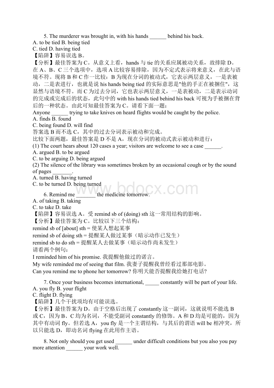 典型高考英语陷阱题详解非谓语动词Word文档下载推荐.docx_第3页