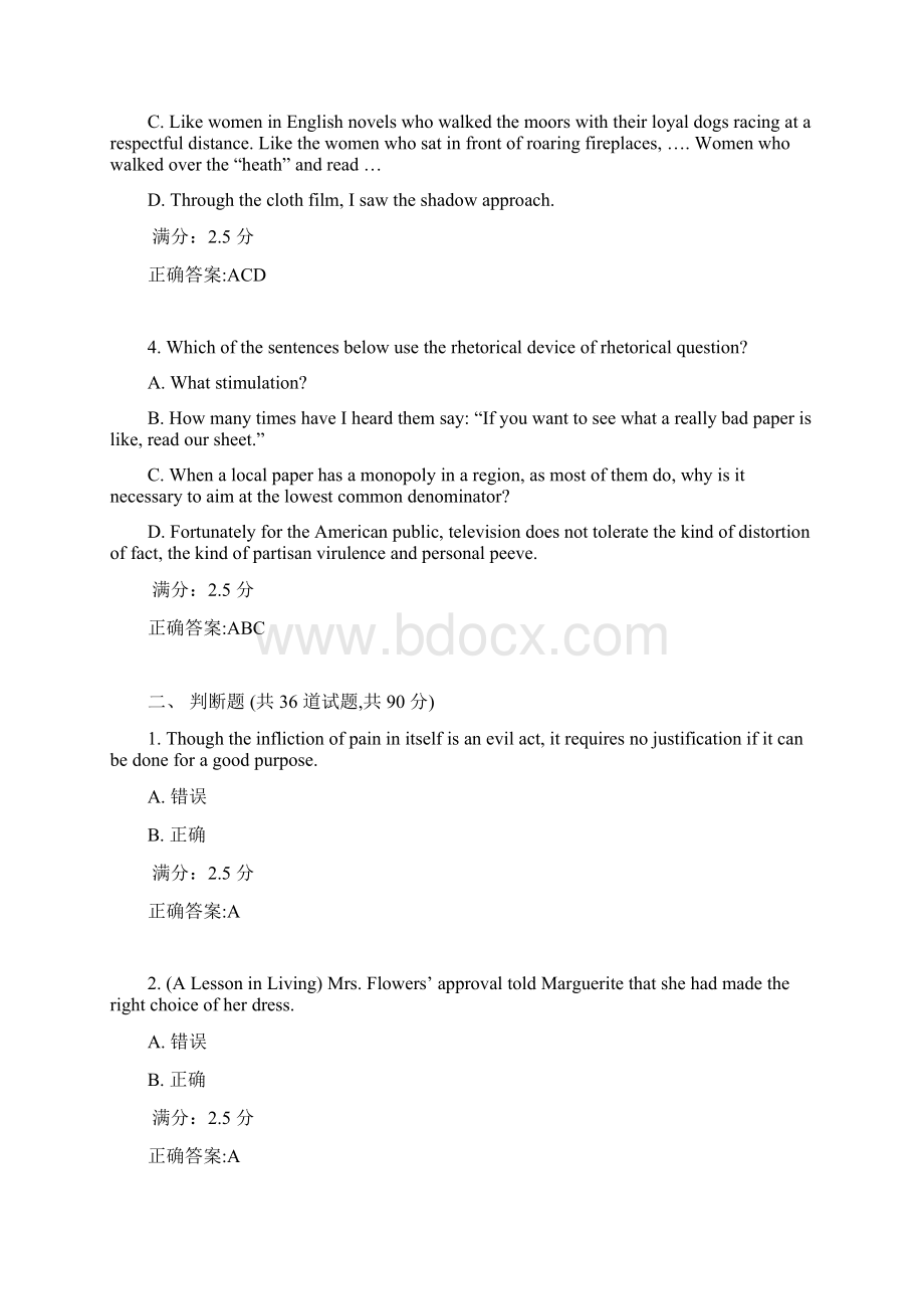 东师高级英语17春在线作业1满分答案2Word文档下载推荐.docx_第2页