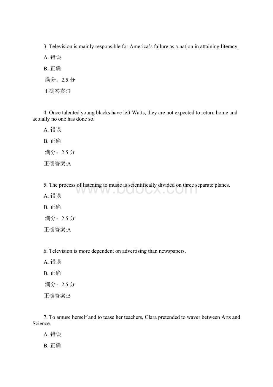 东师高级英语17春在线作业1满分答案2Word文档下载推荐.docx_第3页