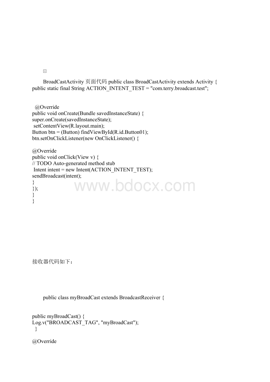 Android 面试题2.docx_第3页