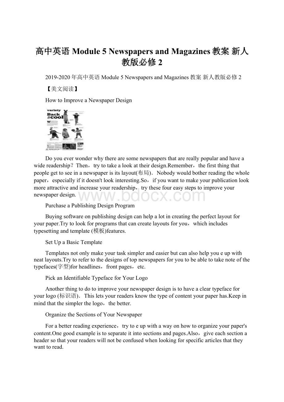 高中英语 Module 5 Newspapers and Magazines教案 新人教版必修2.docx_第1页