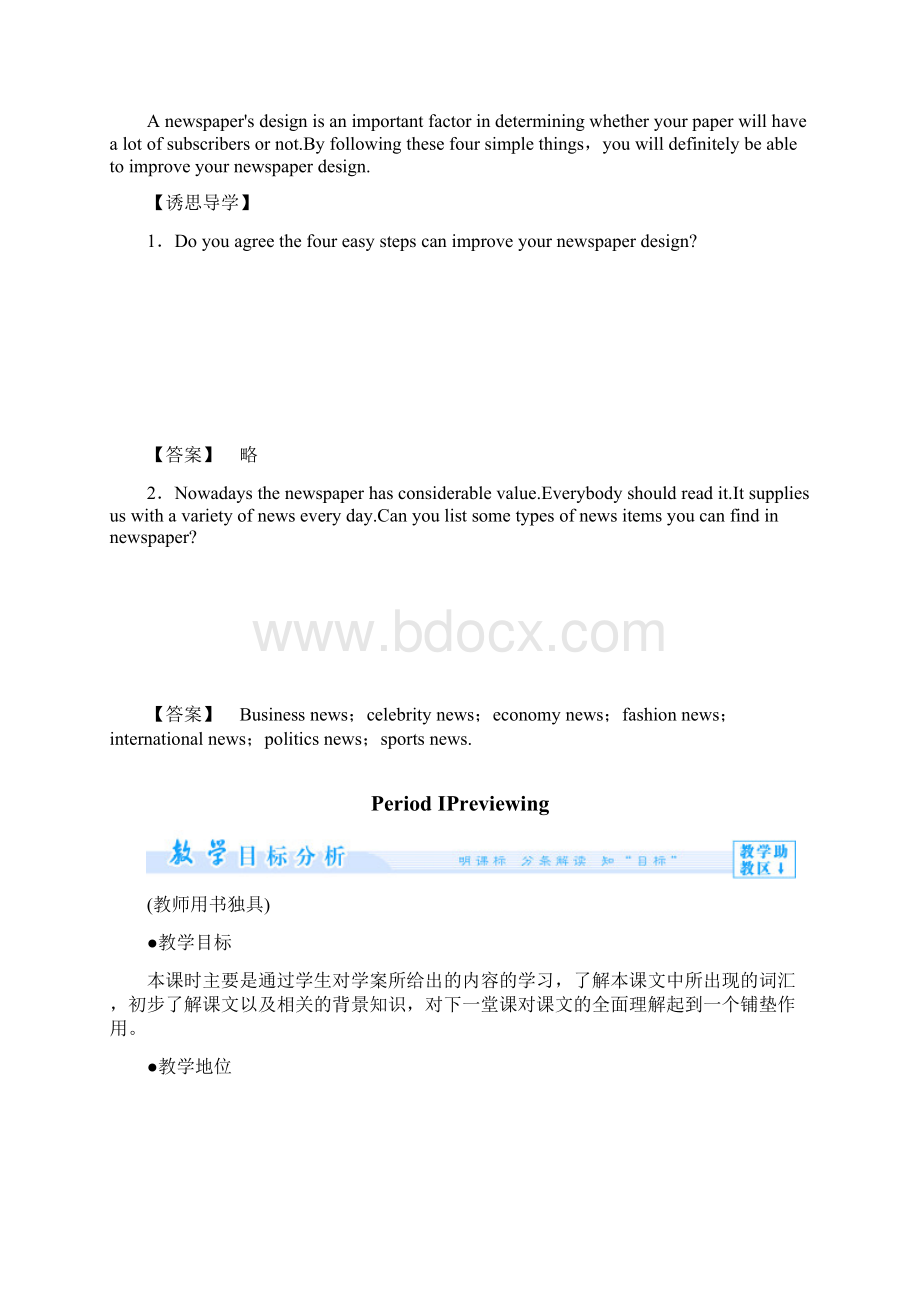 高中英语 Module 5 Newspapers and Magazines教案 新人教版必修2.docx_第2页