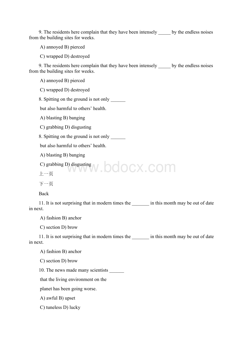 新视野第一册词汇汇总pptConvertor.docx_第3页