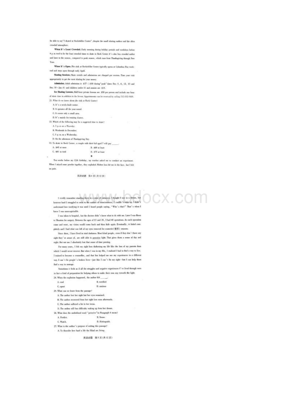 届河南省天一大联考高三阶段性测试五b卷 英语 扫描版.docx_第3页