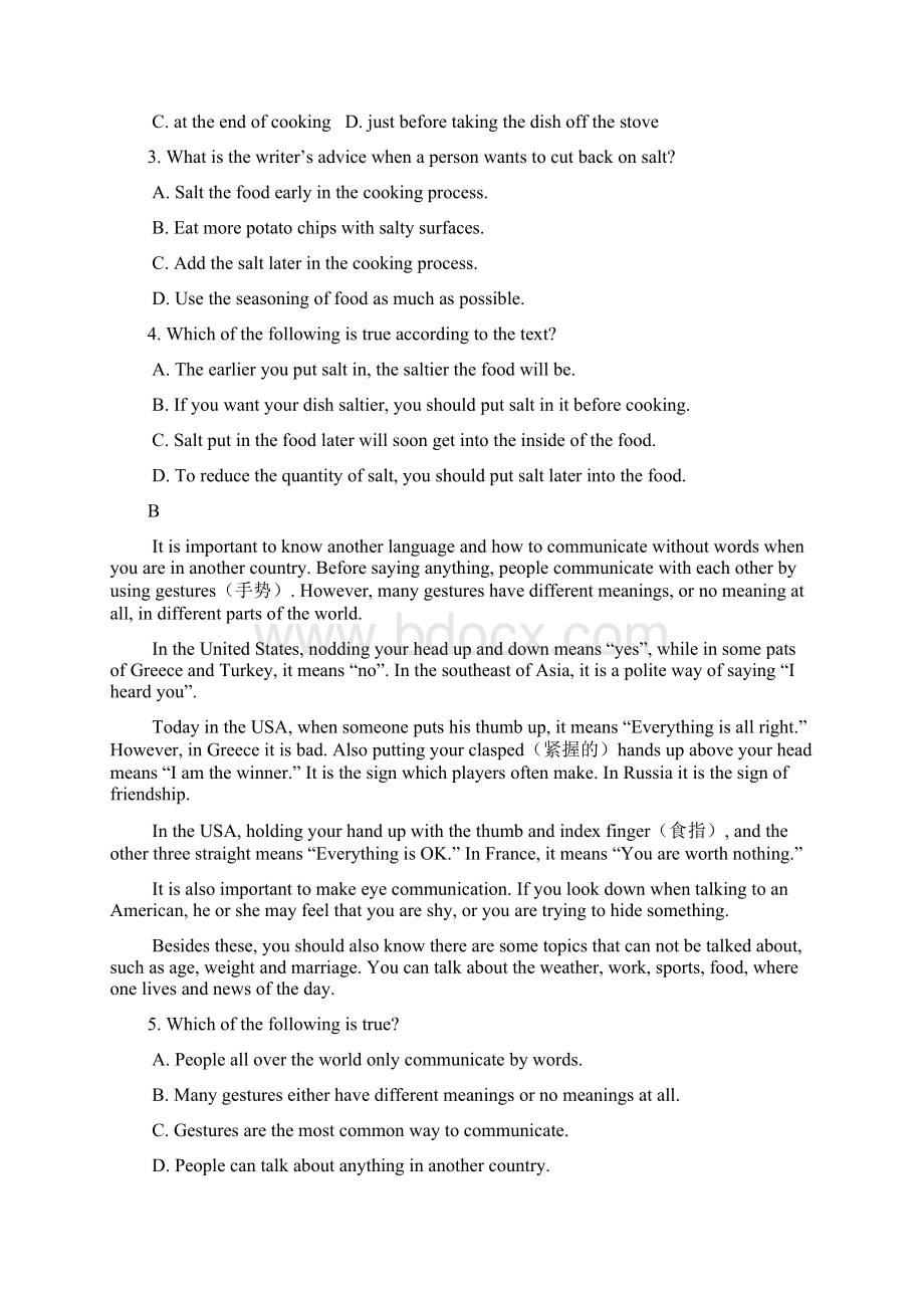 山西省大同市第一中学学年高一下学期模块考试期中英语试题 Word版含答案.docx_第2页