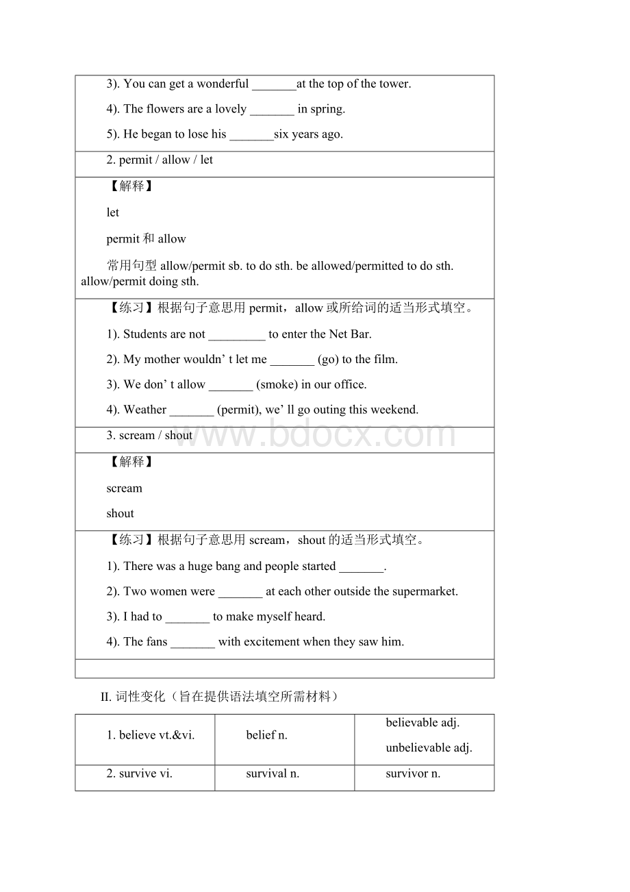 Unit 3The Million Pound Bank Note必修三学案Word文档格式.docx_第3页