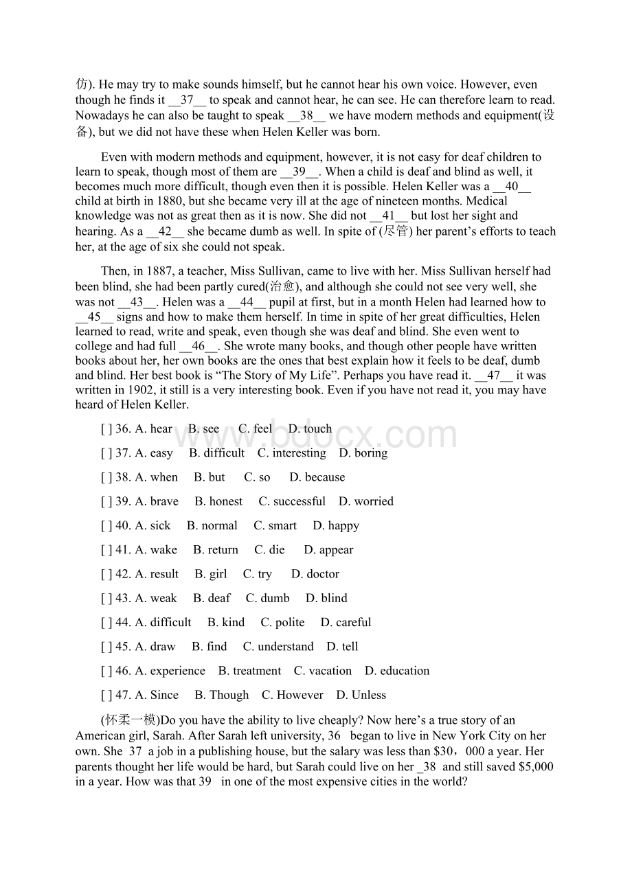 英语非中心城区一模二模完形填空整理RushFTKWord文件下载.docx_第2页